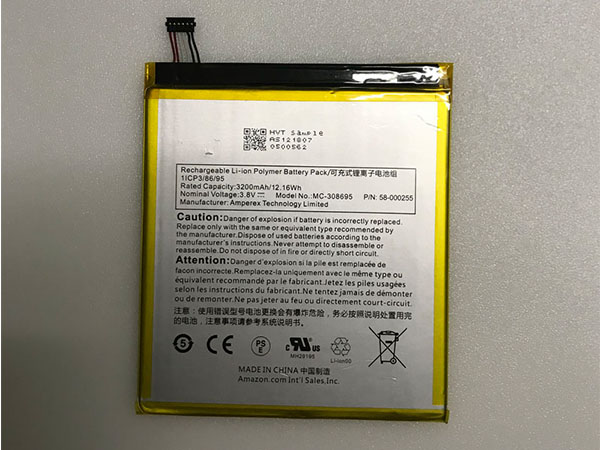58-000255 MC-308695