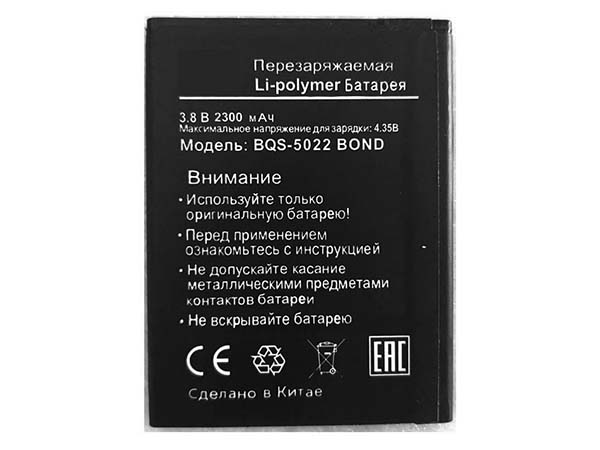 BQS-5022 BQS-5022M