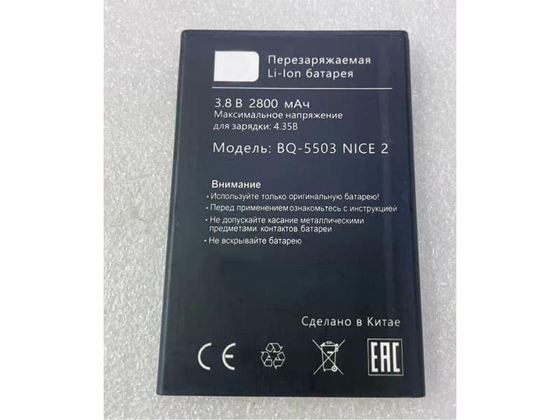 BQ-5503-NICE2