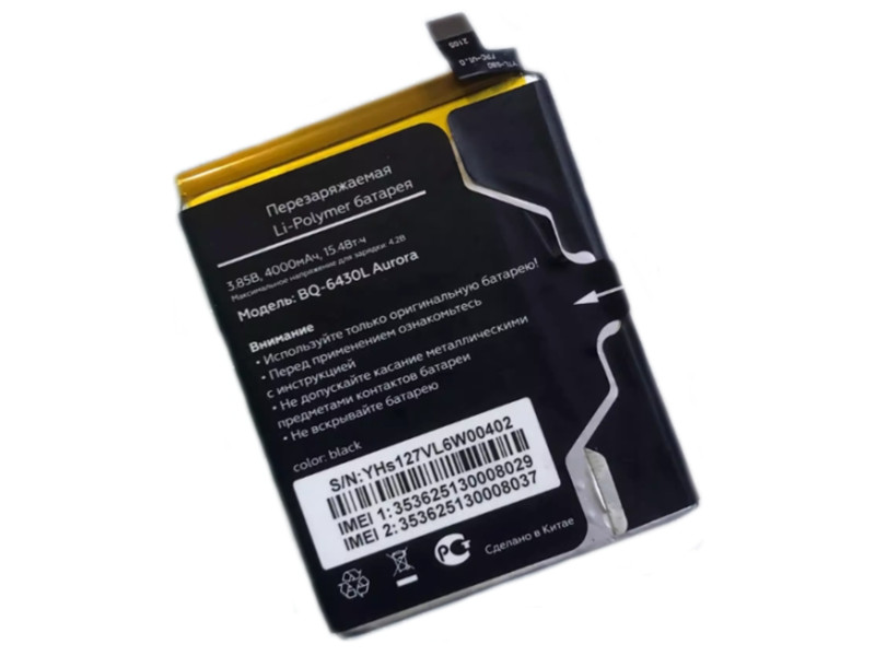 BQ-6430L AURORA