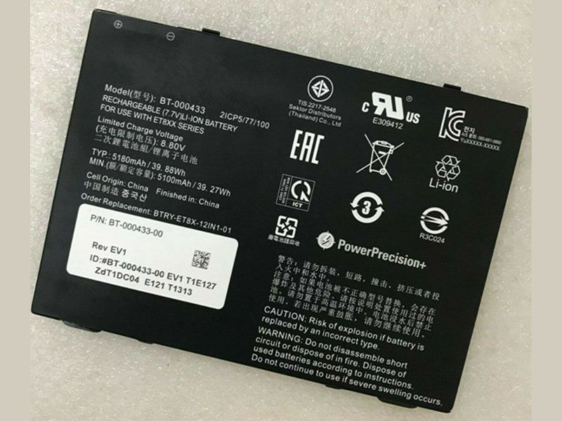 U452050