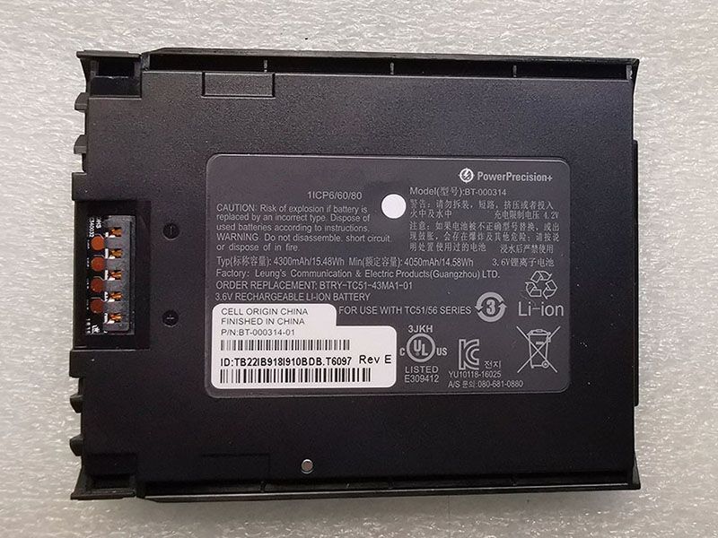 BTRY-TC51-43HC1-01 BT-000314