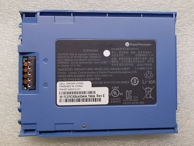 BTRY-TC51-43HC1-01 BT-000314