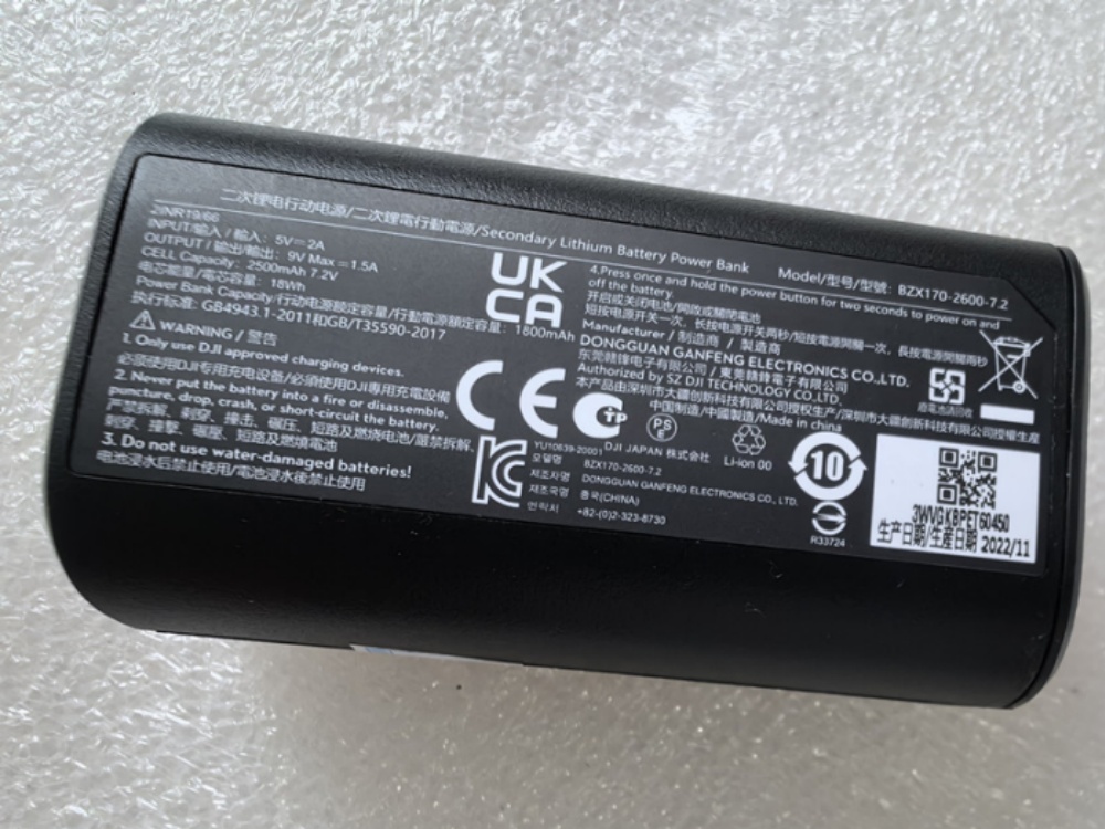 BZX170-2600-7.2 2INR19/66