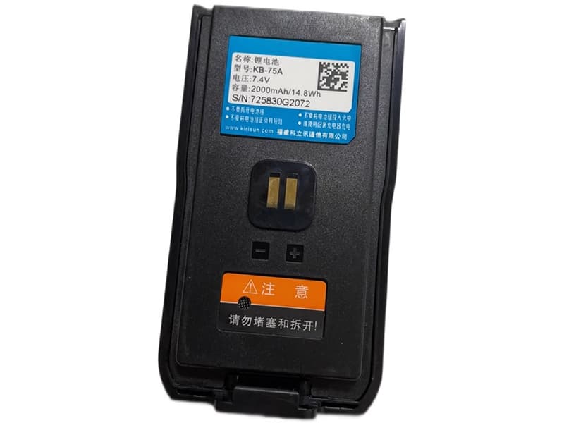 KB-75 KB-75A