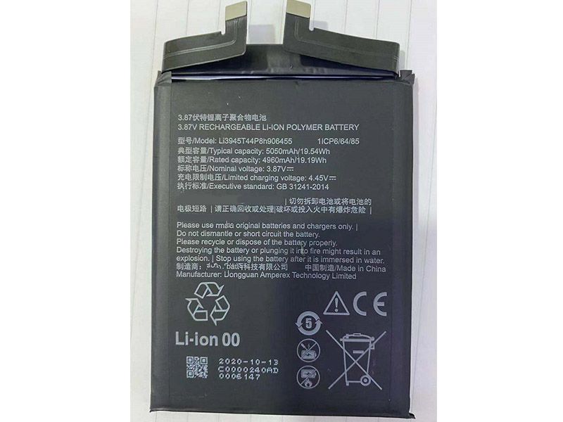 LI3945T44P8H906455