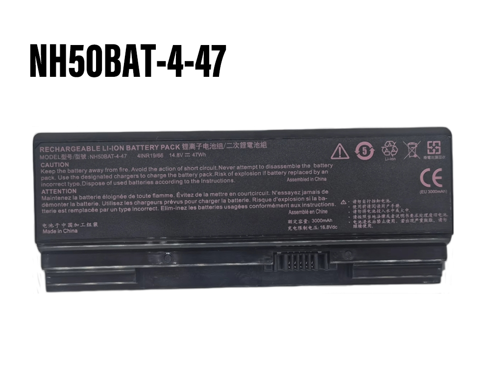 NH50BAT-4-47 NH50BAT-4