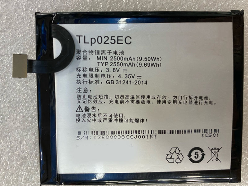 TLP025EC