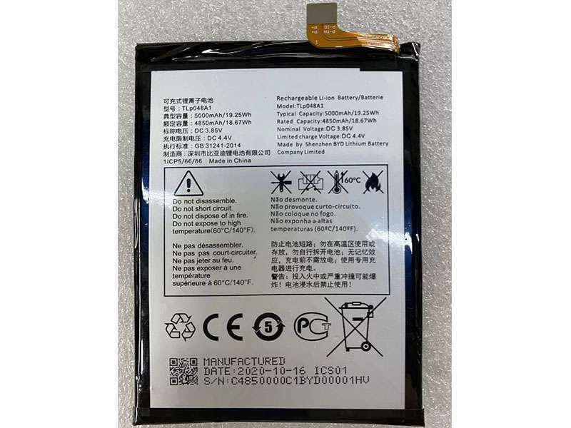 TLP048A1