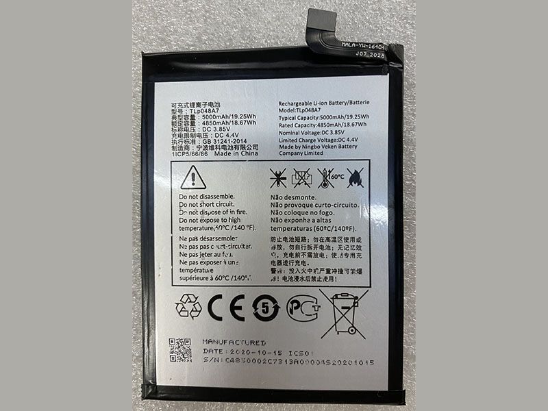 TLP048A7
