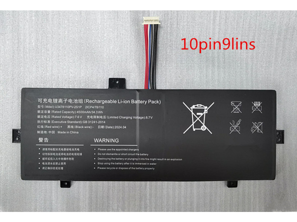 UTL-3478110-2S U3478110PV-2S1P