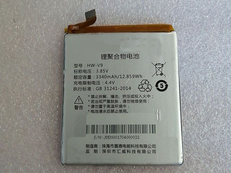 HW-V9